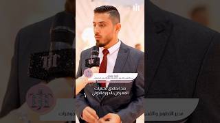 Ahmad Onizan interview part 1 ahmadonizaninterview salemelshouaibi tjtexclusive