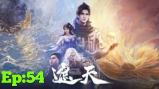 eng sub shrouding the heavens episode 54
