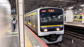 209系2100番台マリC421編成+マリC422編成千葉発車