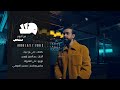 عبدالعزيز لويس - هلا ( فيديو كليب حصري ) | من ألبوم استثنائي 2021