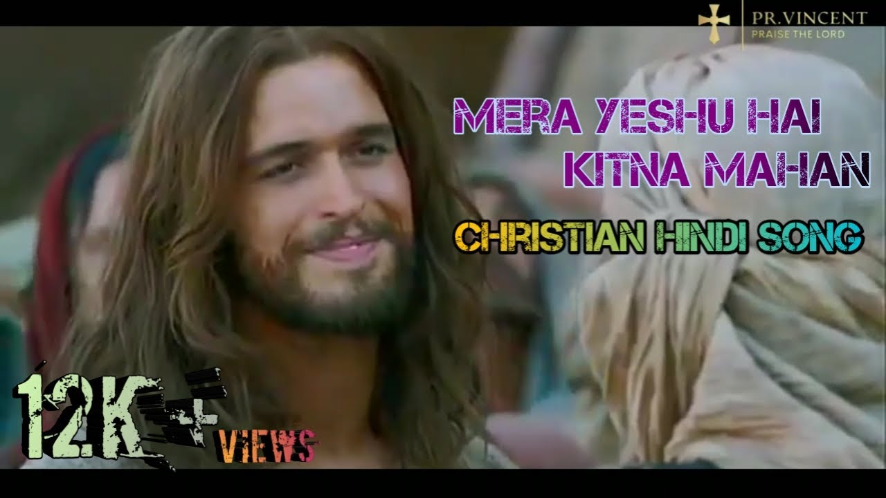 Mera Yeshu Hai kitna Mahan  Hindi Christian Song