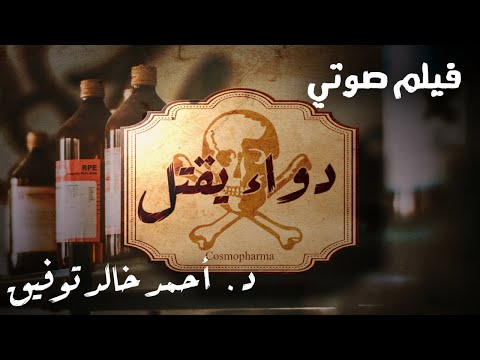 فيديو: مساحة رائعة