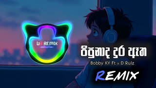 Pipunada Dura Atha Remix Dj ( UR REMIX )🎵💙