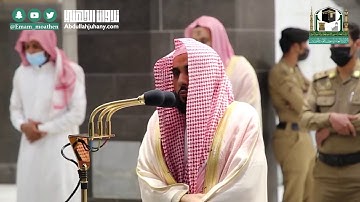 "ظهر الفساد في البر والبحر" تسجيل من رحاب الحرم لتلاوة من سورة الروم للشيخ عبدالله الجهني 22-3-1442