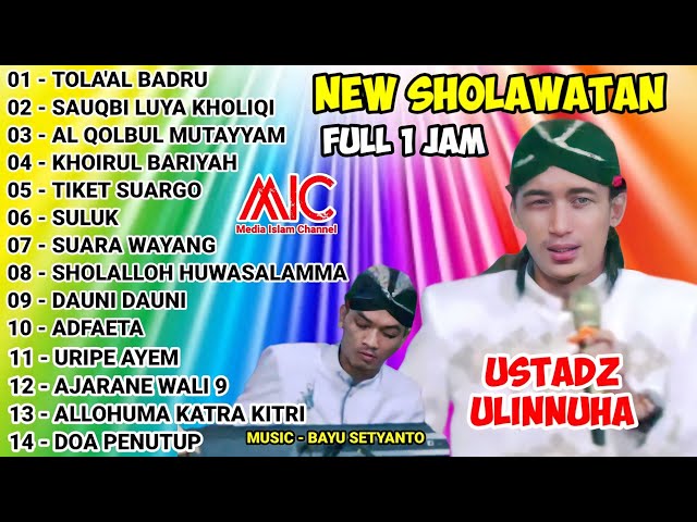 Sholawat Ganteng terbaru Full 1 jam | ustadz Ulin Nuha | 19 Desember 2022 In kutasari cipari cilacap class=