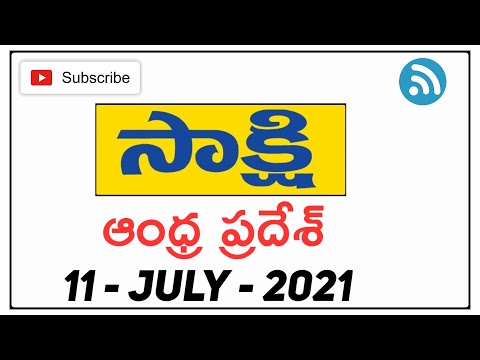 11-07-2021 ll Andhra Pradesh Sakshi News Paper ll by Learning With srinath ll
