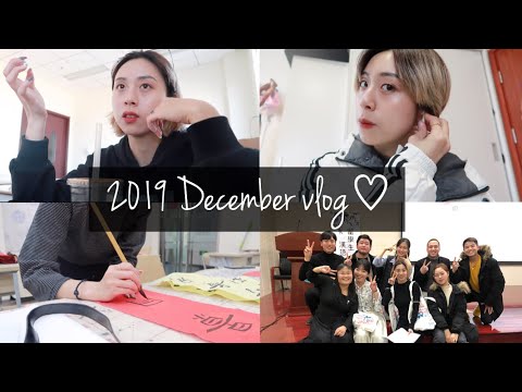 Video |DU HỌC TRUNG QUỐC| Vlog#7：Thuyết trình diễn kịch và... - YouTube