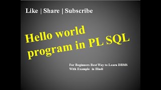 15.DBMS | PL/SQL in Oracle with Example