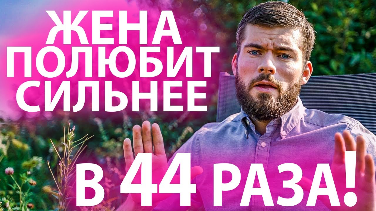 2. Навязывание себя