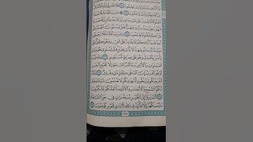 @آية مباركة من سورة(النحل )اخي الفاضل تفكر بها