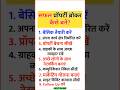 सफल प्रॉपर्टी ब्रोकर कैसे बनें? - Safal Property Broker Kaise Bane #propertytips #brokerlife #shorts