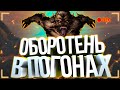 ОБОРОТЕНЬ В ПОГОНАХ MAJESTIC RP GTA 5 - ПРИКОЛЫ GTA 5 RP МАДЖЕСТИК РП