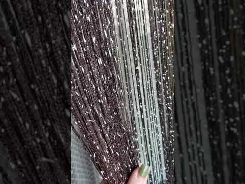 Штори нитки кісея дощ з люрексом однотонні № 204 венге темно-коричневий 3м на 2.8 м більше 50 кольорів, видео 1