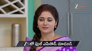 Lakshmi Nivasam | Ep - 469 | Preview | Aug 22 2026 | Zee Telugu