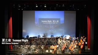 Summer Night 《夏之夜》