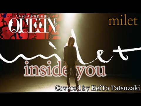 スキャンダル専門弁護士 Queen の無料視聴と見逃した方へ再放送情報 Youtubeドラマ動画ゲット