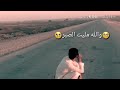 اسير الحب