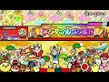 【太鼓の達人 ニジイロver.】スクロール・ミカ(キャプチャー)