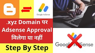 xyz Domain Par Adsense Approval Milega Ya Nahi | Step By Step