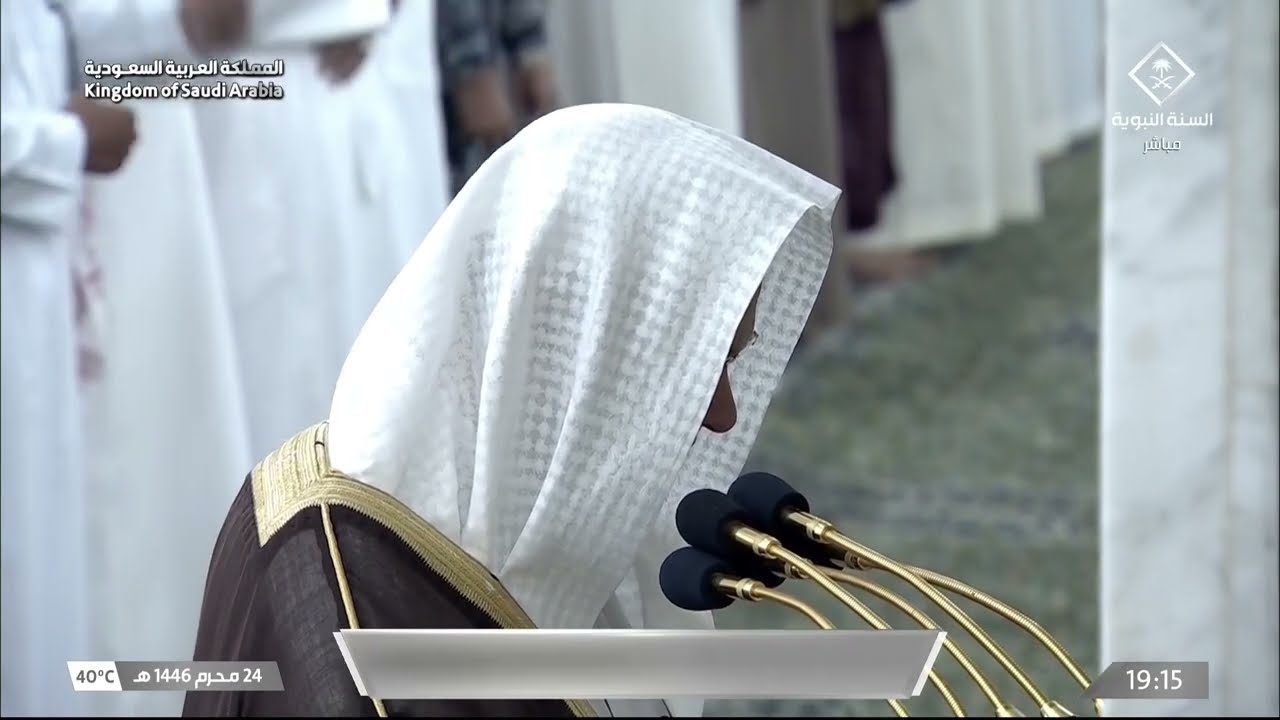 صلاة المغرب للشيخ عبدالمحسن القاسم 24 محرم 1446هـ