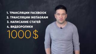 Как стать узнаваемым в соц. сетях. Super Star SMM