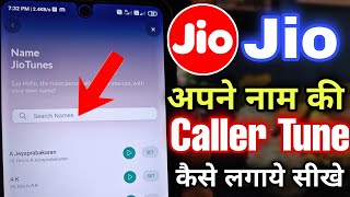 Jio par name tune kaise set kare | how to set name caller tune on jio screenshot 5