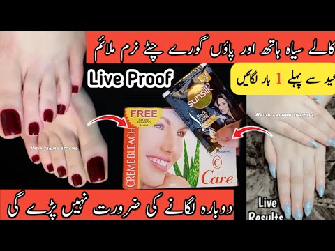 Homemade 0 Cost Skin Whitening Cream 