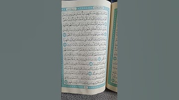 @اية مباركة من سورة سبأ (اخي) الفاضل تفكر بها