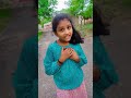 అవును తెలుస్తుంది 🥰🥰 #viral #like #trending #funny #youtubeshorts @chittithalli2309