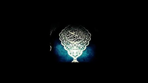 سورة الفيل لشيخ سعود الشريم