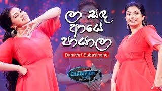 Damithri Subasinghe | Champion Stars Unlimited