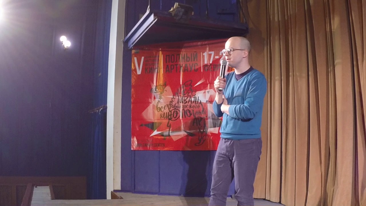 киновед Денис Вирен о фильме 