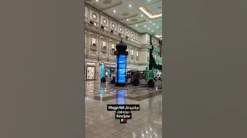 ویلاجیو مال Villaggio Mall دوحه قطر Doha Qatar 