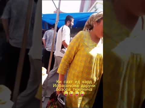 Исфарая ки ед
