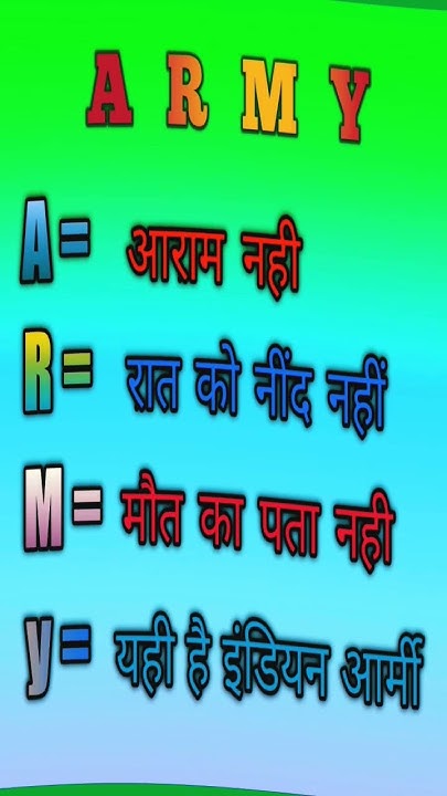 army-lover-army-full-form-indian-army-fans-shorts-army-shortvideo