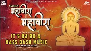 Mahaveera Mahaveera Cricuit mix Remix  Bk  Bass Bash Music