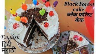 Black forest cake | Chocolate day special | Chocolate cake recipe