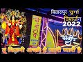 Sandip dhumal best performance durga visharjan bilaspur 2022  by cg10 live