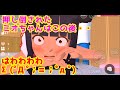 第105話「ミオちゃんとデート!?」【サクラスクールシミュレーター】【sakura school simulator】