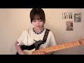 ヨルシカ - 言って。guitar cover