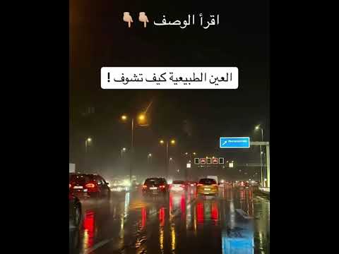 ماهو الاستجماتيزم انحر ف العين