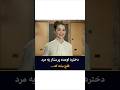 فیلم من پیش از تو 