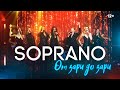 SOPRANO Турецкого – От зари до зари