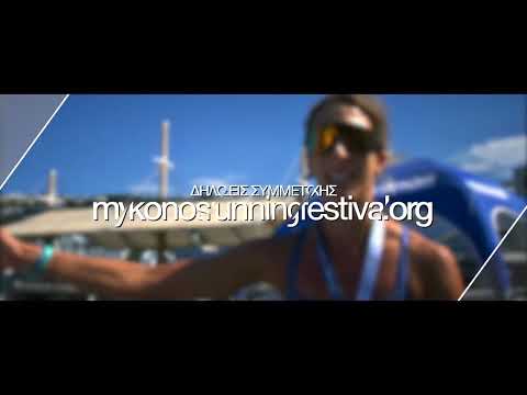 MYKONOS RUNNING FESTIVAL 2023 | Teaser