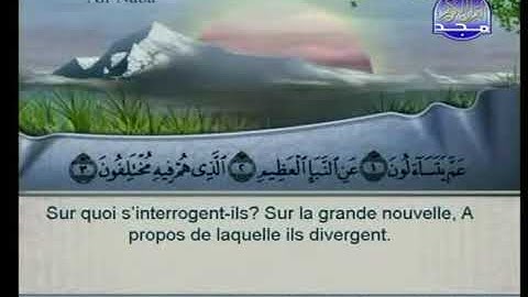 سورة النبأ كاملة بصوت الشيخان السديس والشريم