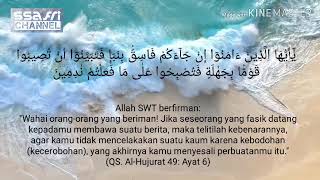 Surat Al-hujarat ayat 6