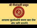 Om mantra for positive energy music meditation om shanti      