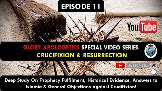 Episode 11- Crucifixion & Resurrection in the light of Bible, Quran and History (Special Premiere)