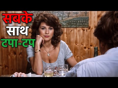Lady of The Night 1986 Movie Explained in Hindi | Hollywood Movie Explanation | Hindi Voice Over
