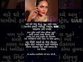 #news #viral #trending #shortsfeed #samachar #